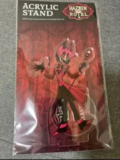 ハズビンホテル アラスター