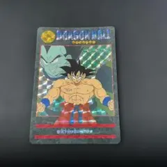 ドラゴンボール ビジュアルアドベンチャー 46 スーパーサイヤ人