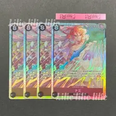 ナミ SR 4枚セット OP15-086 決戦の刻
