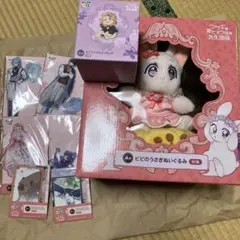 ①ウサギと黒ヒョウ様の共生関係 ピッコマくじ A賞 ビビのうさぎ