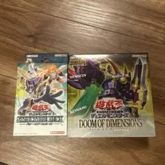 2025年最新】doom of dimensionsの人気アイテム - メルカリ