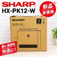 2026年最新】SHARP HX-PK12の人気アイテム - メルカリ