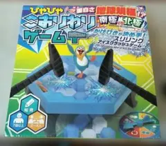 ひやひやこおりわりゲーム（箱無し・中身のみ）