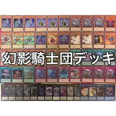 遊戯王 デッキ 幻影騎士団 ファントムナイツ [05136] - メルカリ