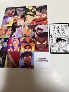 劇場版忍たま乱太郎映画特典 MOVIX尼崎限定天鬼カード