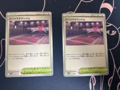 2026年最新】カード名：スパイクタウンジム ポケモンカードゲームの