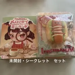 Mellojoy ミニランド スクイーズ シークレット ドーナツ 2点セット