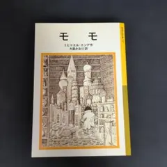 ちくま日本文学全集 中野好夫 - メルカリ