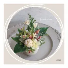 【新品】仏花 お供え お彼岸 ペット用 プリザーブドフラワー 一点物 Lo142