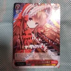 2025年最新】朝比奈桃子 サインの人気アイテム - メルカリ