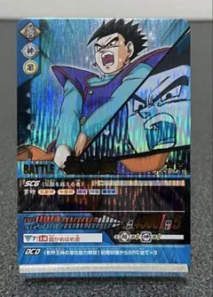 2025年最新】データカード 孫悟飯の人気アイテム - メルカリ