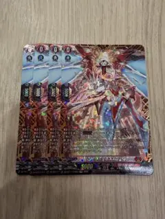 カードファイト!! ヴァンガード トリクスタ＆スエンディ 4枚セット
