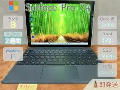 Surface Pro7＋ プラス／Core i5 11世代／LTE／ペン純正 - メルカリ