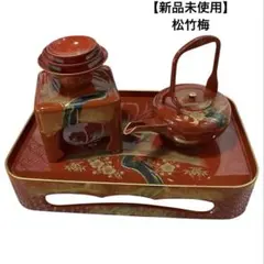 2025年最新】三々九度 盃の人気アイテム - メルカリ