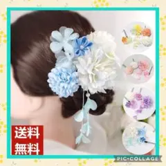 髪飾り和装 浴衣 黄色 着物 振袖 つまみ細工 七五三 結婚式 卒業式 成人式