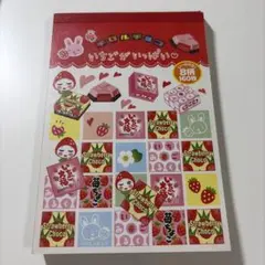 平成レトロ　メモ帳　チロルチョコ　シール付　平成女児