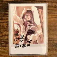 2025年最新】湊あくあ5周年の人気アイテム - メルカリ