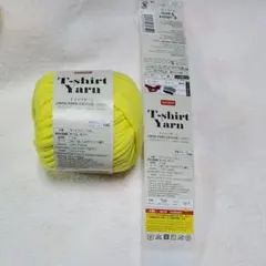 値下げ！ラスト1個・Tシャツヤーンハンドメイドマスク紐9mイエロー黄色