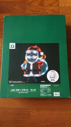 かつくん様 リクエスト 2点 まとめ商品