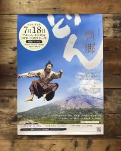 2025年最新】店頭用告知ポスターの人気アイテム - メルカリ