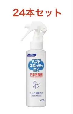 花王 ハンドスキッシュEX 手指消毒剤 スプレー　150ml 24本セットのサムネイル
