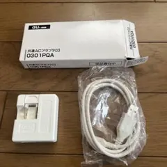 ACアダプター、USBポート付き