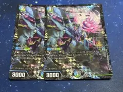 デュエルマスターズ 天災 デドダム CS プロモ ２枚のサムネイル