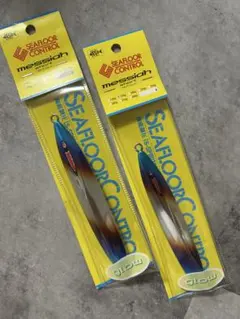 シーフロアコントロール メサイアショート 2個セット 150g/180gのサムネイル