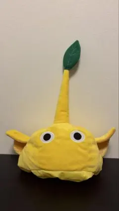 ピクミン　なりきり帽子　黄色ピクミン　被り物のサムネイル