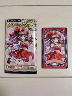 【まとめ割引】博麗霊夢 レア トレーディングコレクトメタリックカードVOL.2