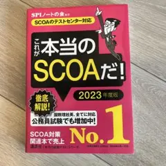 Item thumbnail for item 9d607e4e-ae1b-4b3a-b3de-94b4d485d5a6