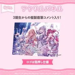 2026年最新】きゅるるん大作戦の人気アイテム - メルカリ