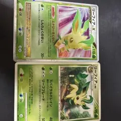 リーフィアV 200HP ポケモンカード - メルカリ