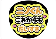 Item thumbnail for item 30acc1a6-3b60-469e-a9fe-2bf53f1a582c