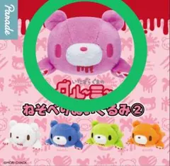 グルーミー ぬいぐるみ バレンタイン 茶色 - メルカリ