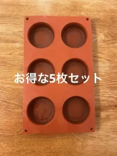 pavoFLEX(パボフレックス) シリコンモールド リンゴ(APPLE) - メルカリ