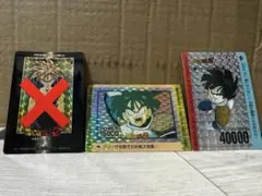 ドラゴンボールZ アマダ PPカード キラ5枚セット 当時物 - メルカリ