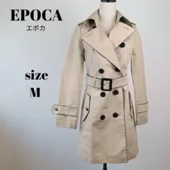 【a1169】EPOCA エポカ トレンチコート 40 ベージュ ベルト付きのサムネイル