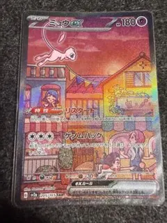 2025年最新】ミュウsar 151の人気アイテム - メルカリ