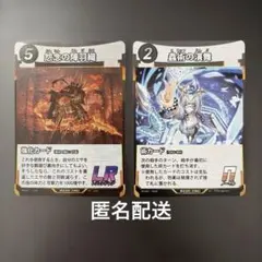 蟲神器　LR　怨念の陣羽織 | 蟲術の演舞 むしじんぎ