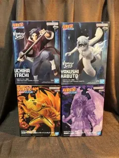 NARUTO VIBRATION STARS フィギュア 4種セット
