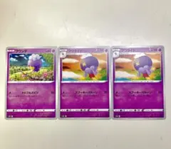 ポケカ　フワンテ　フワライド　進化ラインまとめのサムネイル