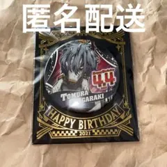 僕のヒーローアカデミア 死柄木弔 バースデイ缶バッジ 2021 ヒロアカ