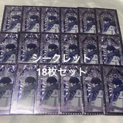 原神 ホログラムカード 散兵