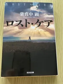 Item thumbnail for item d0b0ba98-2855-4bb2-9d0d-d041c35e53c8