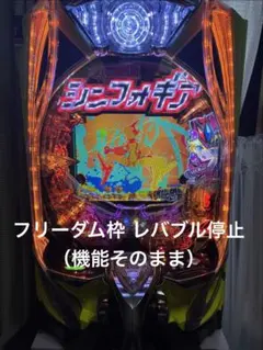超レアのぼり4種/パチスロ［バジリスク］非売品販促物、新品4枚セット/パチンコスロット スマスロバジリスク 〜甲賀忍法帖〜 絆2 天膳 BLACK EDITION 実機 簡易