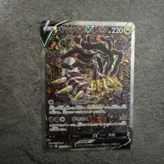 2026年最新】ギラティナV SA 美品の人気アイテム - メルカリ