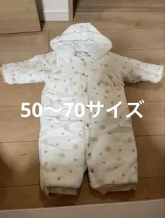 ベビー服 アウター 防寒着 50〜70サイズ