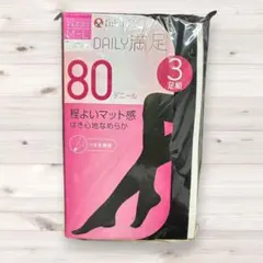 【新品】福助 DAILY満足 80デニール タイツ 3足組 M-Lのサムネイル