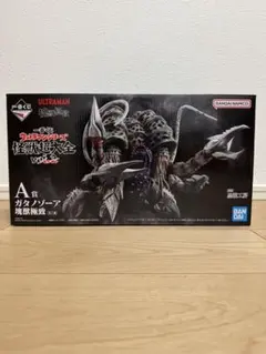 一番くじ ウルトラマンシリーズ怪獣超大全 vol.2 A賞ガタノゾーア塊獣極致